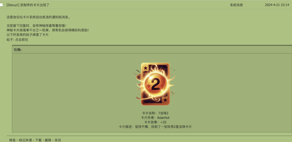 dragonball2.gif