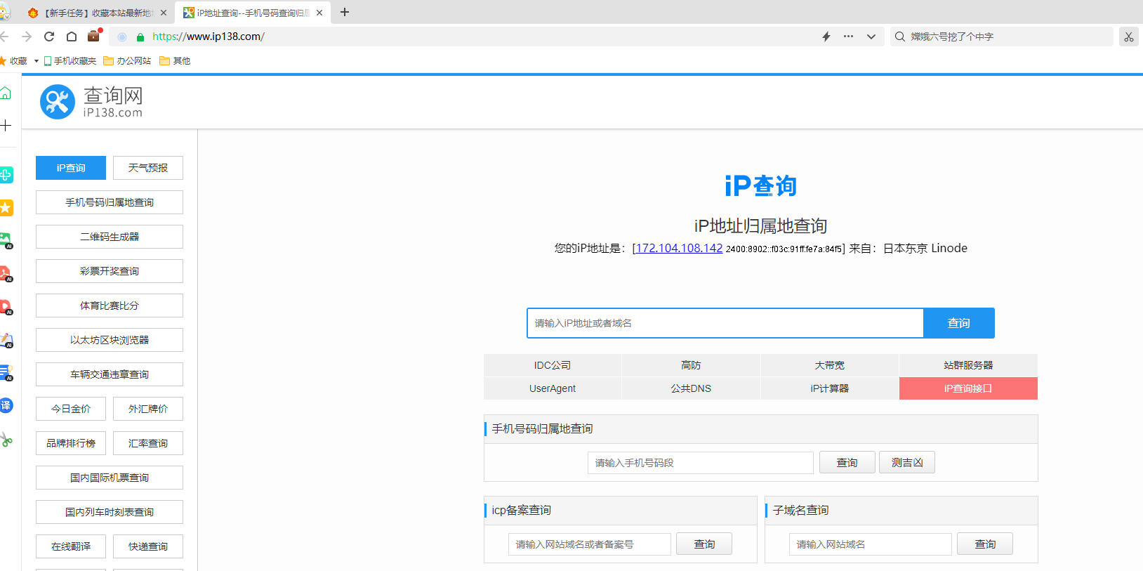 IPַ.png
